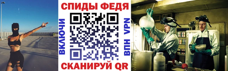 АМФЕТАМИН 98%  Купить  Гай 