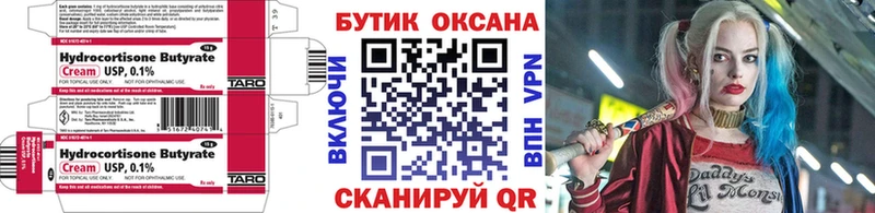 Купить  Гай  Бутират жидкий экстази 