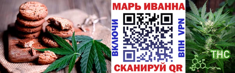Canna-Cookies конопля  Купить  Гай 