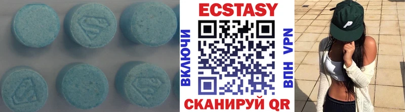 ЭКСТАЗИ 280мг  Купить закладки  Гай 