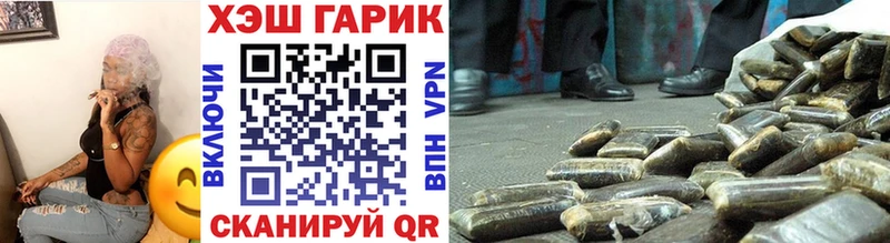 Купить закладки  Гай  Гашиш 40% ТГК 