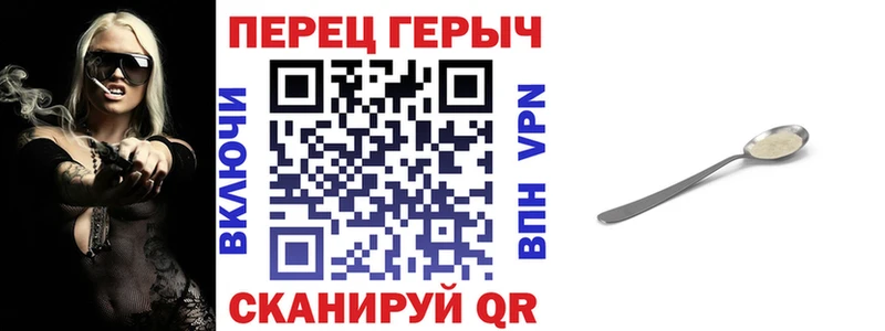 Героин Heroin Гай