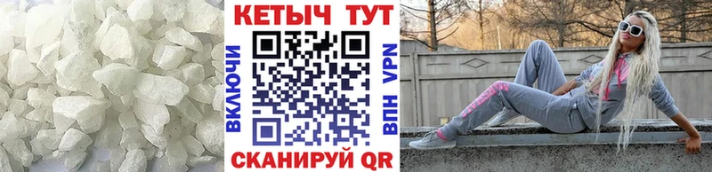 Купить  Гай  Кетамин VHQ 