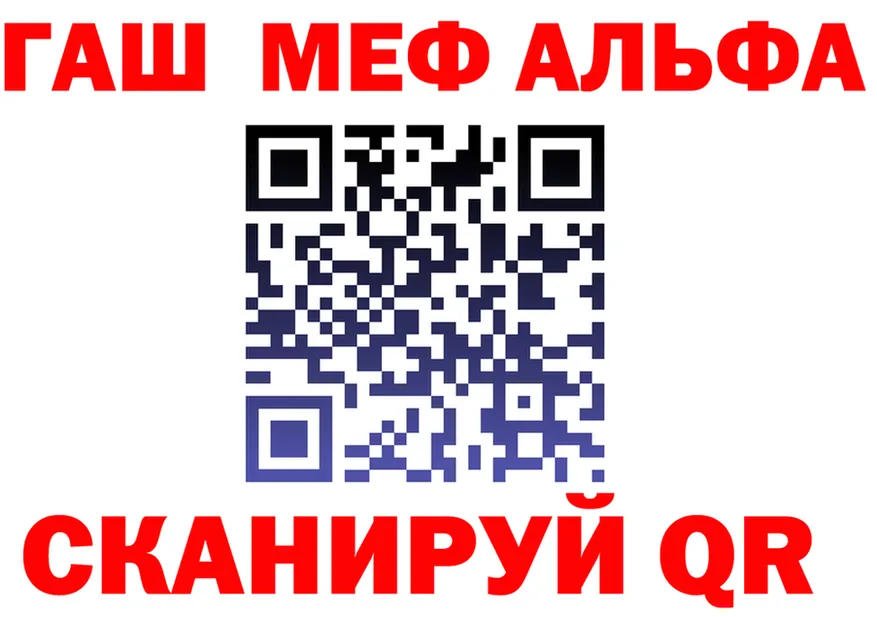A PVP Соль как войти площадка гидра Гай