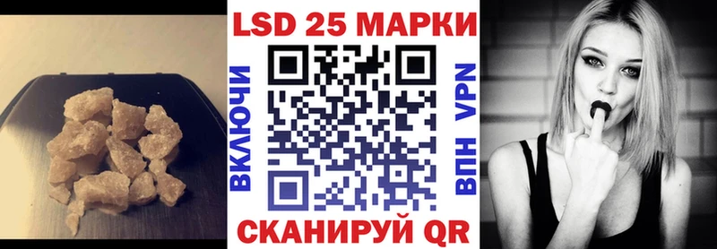 Купить где  Гай  LSD-25 экстази ecstasy 