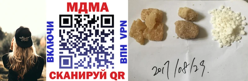 МДМА молли  Купить где  Гай 
