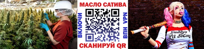 Купить закладки  Гай  ТГК гашишное масло 